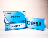 醫用91视频下载污品牌-樣本稀釋液