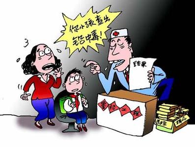 91视频网下载廠家提醒警惕鉛中毒