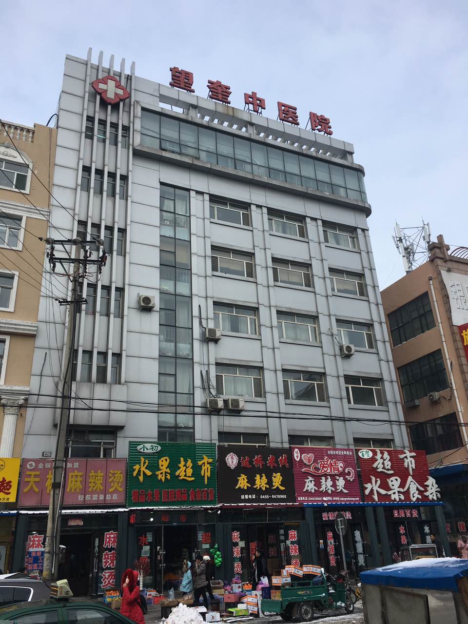 望奎縣中醫院采購全自動91视频网下载