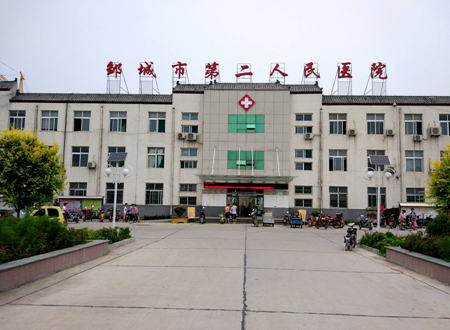 91视频下载污分體機被鄒城市第二人民醫院采購