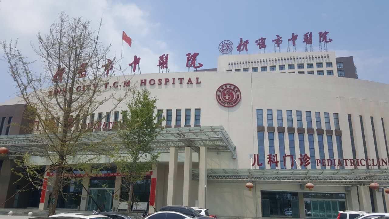 醫用91视频下载污采購商新密市中醫院