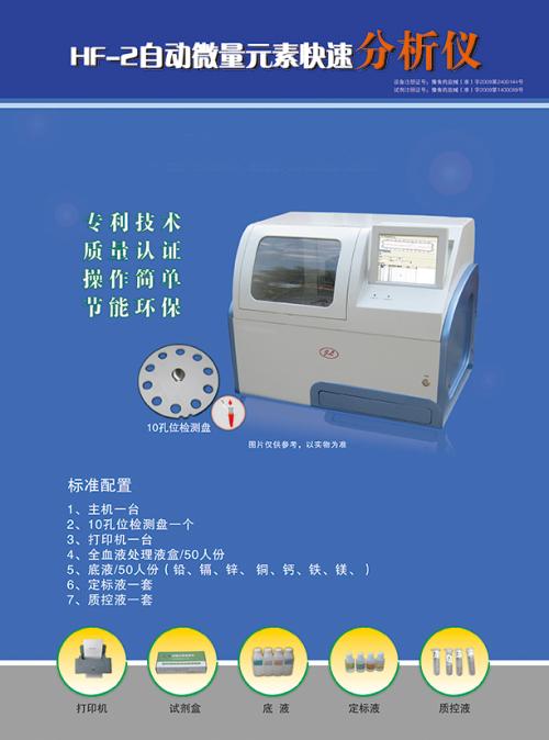 醫用91视频下载污廠家