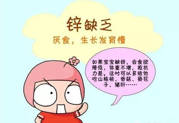 91视频下载污廠家分析鋅的強大功能