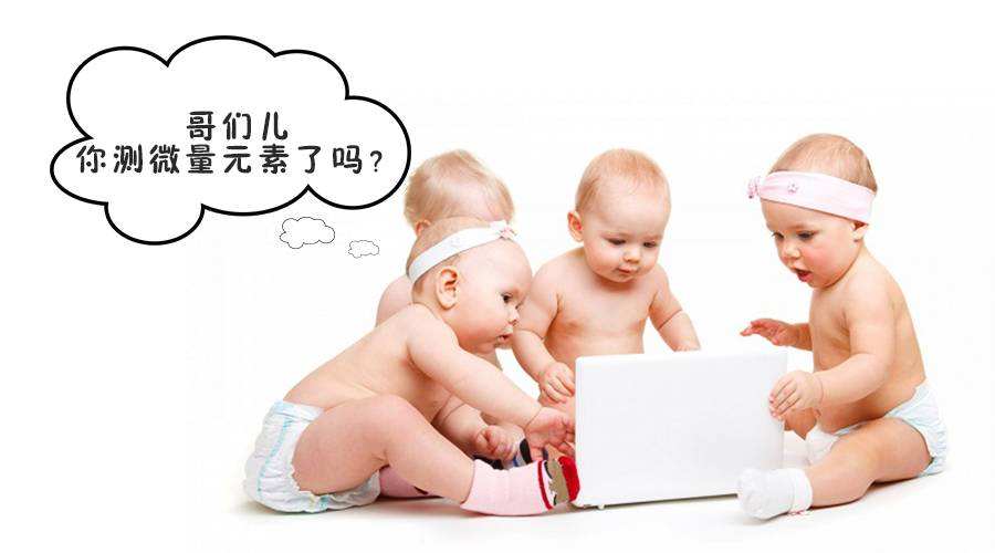 全自動91视频下载污廠家提醒微量元素檢測的注意事項
