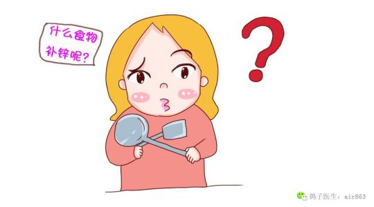 全自動91视频网下载簡述鋅是保持免疫健康的重要礦物質