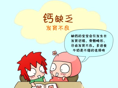 全自動91视频网下载分享如何給孩子補充微量元素