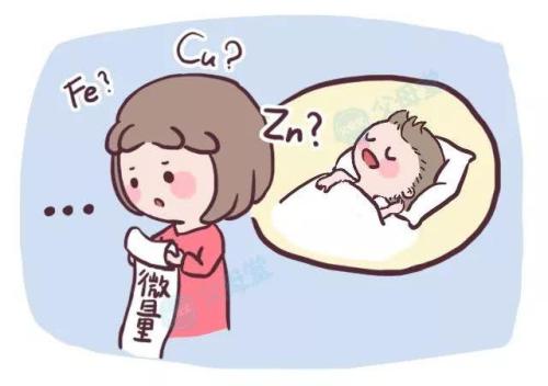 全自動91视频下载污闡述孩子缺乏微量元素的症狀表現