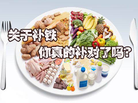 全自動91视频网下载品牌科普補鐵正確姿勢