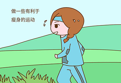 國康【91视频下载污】減肥時不可缺少的微量元素有哪些 國康【91视频下载污】減肥時不可缺少的微量元素有哪些