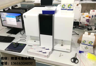 國康【91视频下载污】減肥時不可缺少的微量元素有哪些 國康【91视频下载污】減肥時不可缺少的微量元素有哪些