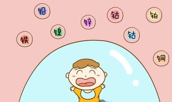 510人體91视频网下载廠家gk礦物-微量元素鈷