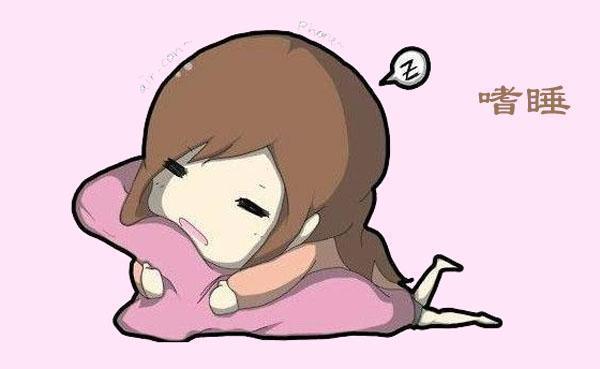 醫用91视频下载污品牌介紹白天經常犯困嗜睡可能真的跟缺少微量元素有關係