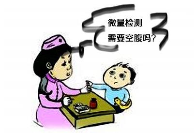 微量元素測試儀品牌