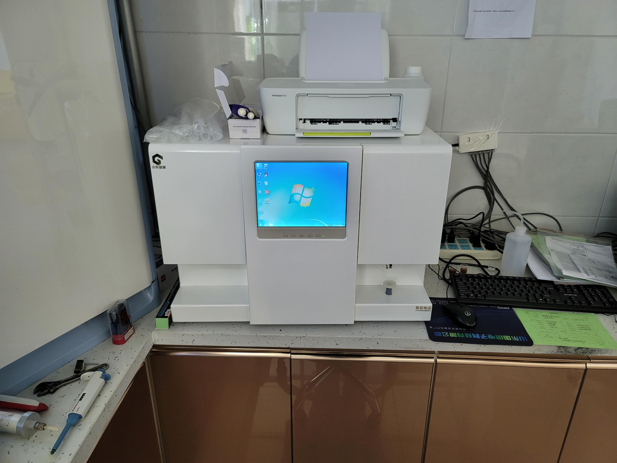 微量元素測試儀